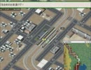 ニコニコ鉄道グループ　湘北鉄道株式会社　第07回