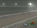 2013年5月15日門別競馬11R ハービンジャー・プレミアム(A1･A2)