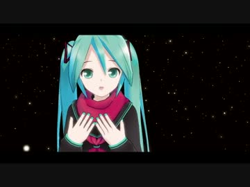 【初音ミク】goodbye , world【オリジナルMMD-PV】