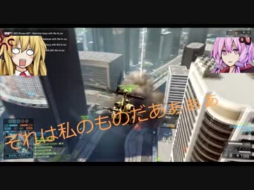 【BF4】自由気ままな戦場録　3　前編