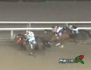 2013年6月26日門別競馬10R ＪＡ平取町「ニシパの恋人」特別(A2～B1-1)