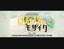 【きんいろモザイク】TV放送版･BD/DVD版比較動画 その③[第05話～第06話]
