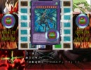 遊戯王GX　D・D・C　TURN-11　【DUELIST　REVOLUTION】