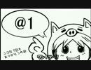 【倍速】【ニコカラ】　ニコ生今日もありがとうの歌　【off vocal】