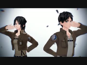 【進撃のMMD】男女エレンでロゼッタ