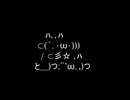 ポコニャーゴ　ガフ