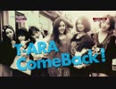 [K-POP] T-ara - Do You Know Me? (Comeback 20131206) (HD)