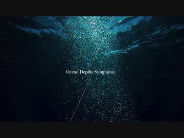 Ocean Depths Symphony