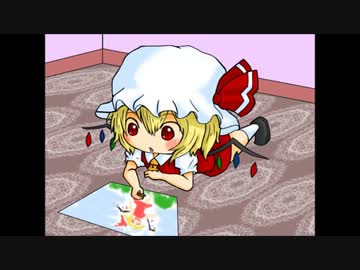【東方自作アレンジ】　ふらんの絵日記 ～Flan's Diary～/紅楼