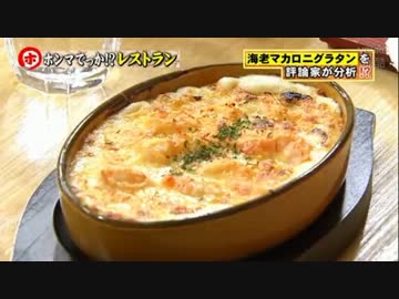 とある番組超問題発言.mp4