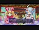 【ゆっくり実況】信仰は儚き女神の為に~Second season~【第８話前編】