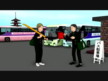 【進撃のMMD】修学旅行ではぐれたジャンとマルコ【PeepingLife】