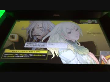 とある少女の無邪気にデストロイ♪　Part 14【A1】
