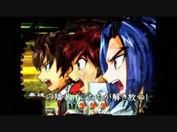 【パチンコ】CR牙狼魔戒閃騎鋼XX 61体撃破