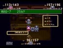 男二人で聖剣伝説3【実況】part7