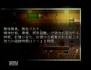 【姉妹】一人だけど独りじゃない【BLACK LOBO】part4