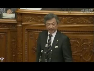 12.06 参議院本会議　中川雅治君問責決議案　賛成討論　白眞勲（民主）