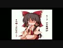 とある動画投稿初心者のゆっくりAVA　part7