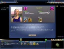 【Civ4】無謀な貴族のChallenge3-1【無印】