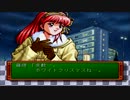 【実況☆】ときめきメモリアル ～forever with you～　part14