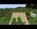 竜騎のゲーム実況【Minecraft】 Part8「先輩！」