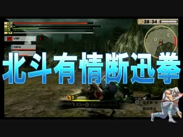 【ゆっくり実況】ジャギ様達とゆっくりのゴッドイーター２ 第三話