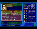 【サバッシュ2】20世紀最高かもしれないRPGを実況プレイ　Part51