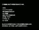 光と影のSW2.0【0-1】