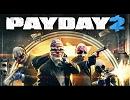 【PAYDAY2】 Soundtrack 04. Black Yellow Moebius