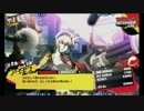【P4U2】はじめてのP4U part3【画質テスト】