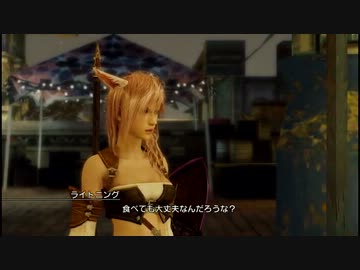 【プレイ動画】ライトニングリターンズPart32