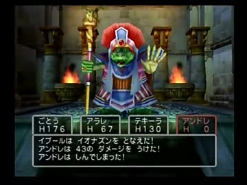 （３８）強い女目指してドラクエ５実況プレイ　～イブール～