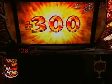 【パチスロ】 モンスターハンター 設定5 part.2