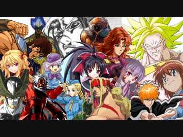 【作品別+作品別】MUGEN連合コロシアム【Part:40】
