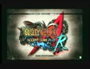 高田馬場ミカド GGXX AC＋R ver1.11 11月3日 MENカレー杯 5on5 その4-2