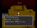 ドラクエ５ SFC版　ドラクエ４モンスターズ　実況付き　その４１