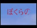 アンインストールを歌わせて頂きました。◆りせは◆