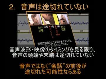 再検証・難聴 『菅野美穂』後編その①.astral projection