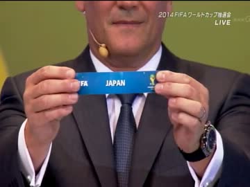【速報】2014FIFAワールドカップ抽選会【FULL】