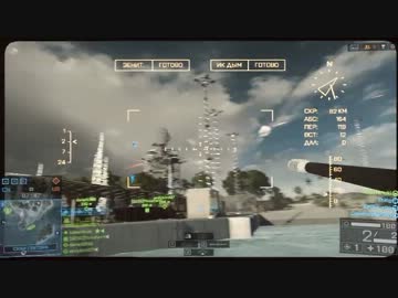 【BF4】それいけさいきょうせん！