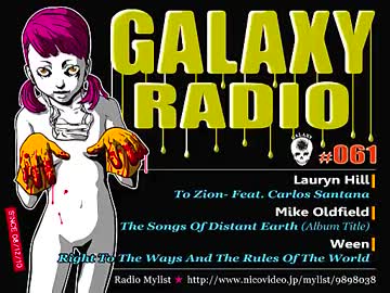 ギャラクシーRadio061