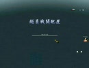 NAVYFIELD-BB3.8(VG)の生き方A-part-