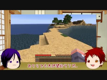 【黒バス偽実況】赤司、マイクラ始めるってよ part1【ゆっくり】