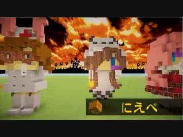 【Minecraft】みんなでハロウィンバイオームをつくってみた