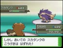 【実況】ビッパとビーダルでシンオウ地方を制覇するpart8