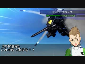 【モバマス×gジェネ】モバジェネワールド20－1『砂漠の虎』