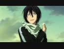 ノラガミ PV2