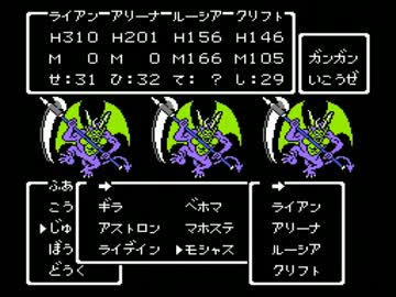 【FC版DQ4】ドラゴンクエスト4実況プレイpart32-4【ファミコン版ドラクエ4】