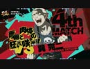 P4U2　スコアアタック　RISKY COURSE B　前編