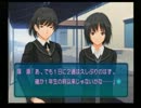 【酔ってなんか】 グンマーのアマガミ実況プレイ part14【ない】